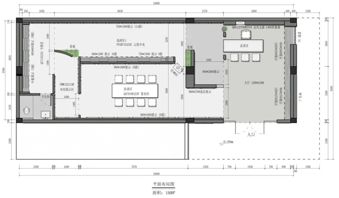 終端風采 | 強輝三鄉旗艦店，構建舒適高品質美學空間